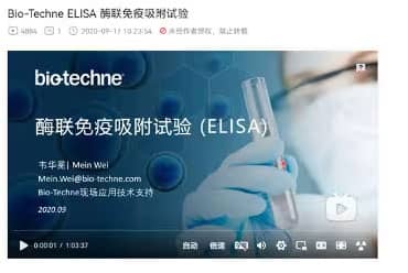 Elisa Webinar 1