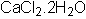 Commonly used laboratory reagent